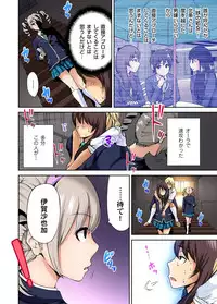 Oretoku Shuugakuryokou ~Otoko wa Jyosou shita Ore dake!! Ch. 1-28