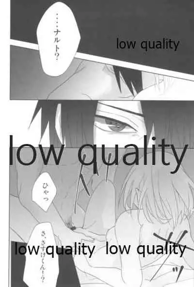 (全忍集結6) [warp (モーコ)] 花筏 (NARUTO -ナルト-)