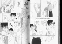 [Anthology] Romeo Vol. 7