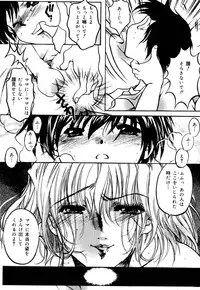 [Nyanko Mic] Mansei Nikushin Chudoku