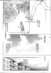 Monthly Vitaman 2013-08