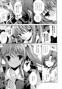 [Yuiga Naoha] Mousou Gokuraku Yumekibun