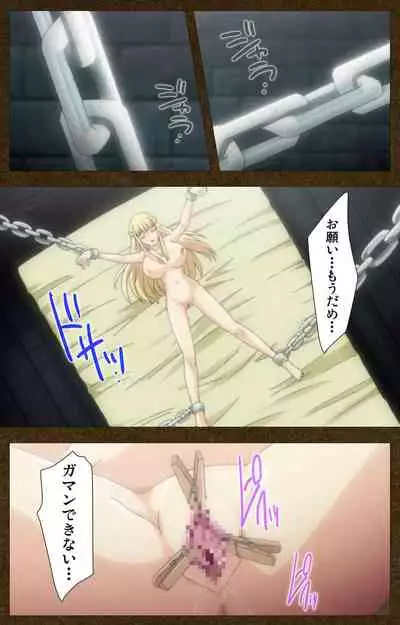 [Wakatsuki Hikaru] [Full Color Seijin Ban] Tougijou no Senki ~ another story ~ Complete Ban