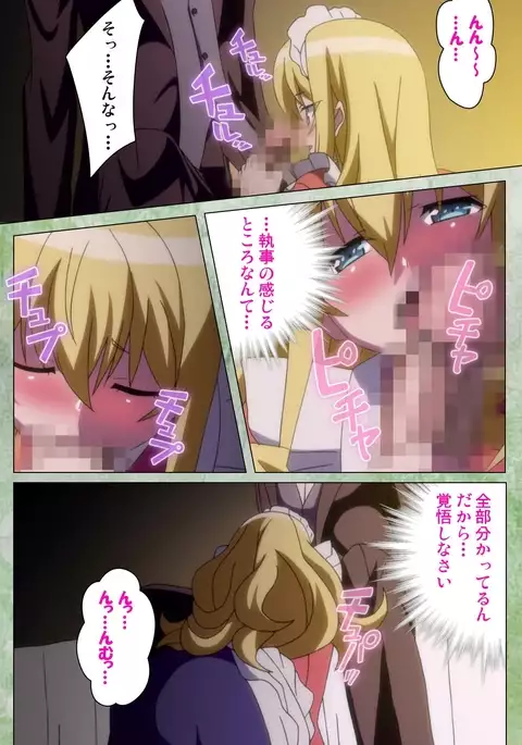 Koimaguwai ～Ikoku na Retoro～ Complete Han