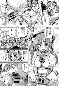 COMIC Anthurium 2016-07 [Digital]