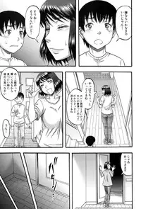 [Narushima Godou] Okusama wa Idol Ch.1-3
