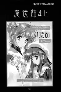 (C63)[Hen Rei Kai (Kawarajima Kou)] Amihota!! Side:b (Sailor Moon)