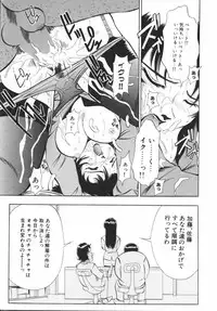 [Hikarino Daichi] Premium