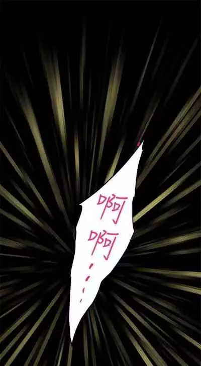 [週五] [龜足] S-Mate 1-89 官方中文（連載中）