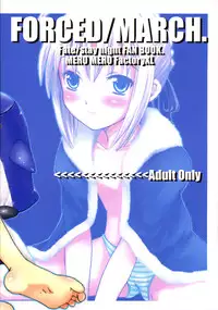 (C69) [MeroMeroFactory XL (Mochisuke Teru)] Forced/March. (Fate/stay night)