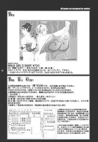 (C68) [Harem (Mizuki Honey)] Ninja Girl's Diary (Naruto)