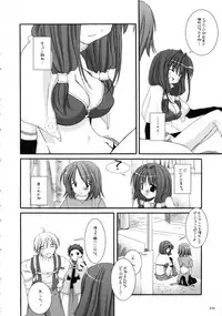 (C66) [Digital Lover (Nakajima Yuka)] DL-RO Soushuuhen 01 (Ragnarok Online)