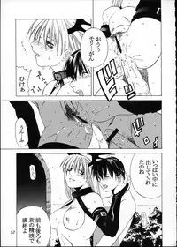 [Kouchaya (Ootsuka Kotora)] Kokuyoku no Tenma (Darkstalkers)