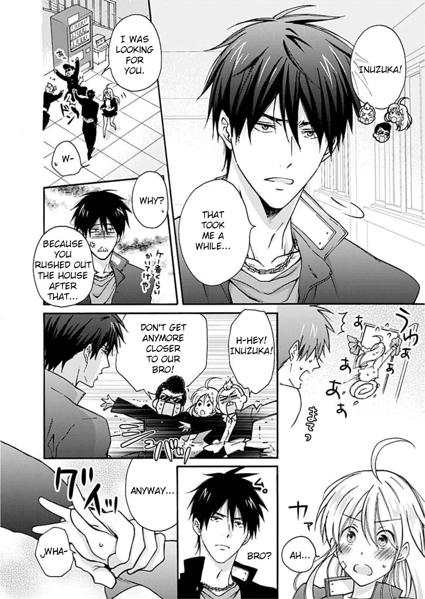 Nyotaika Yankee Gakuen ☆ Ore no Hajimete, Nerawaretemasu 2