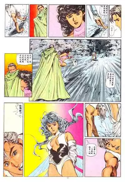 New A Moment of Romance~ Hadougirl (1/2)