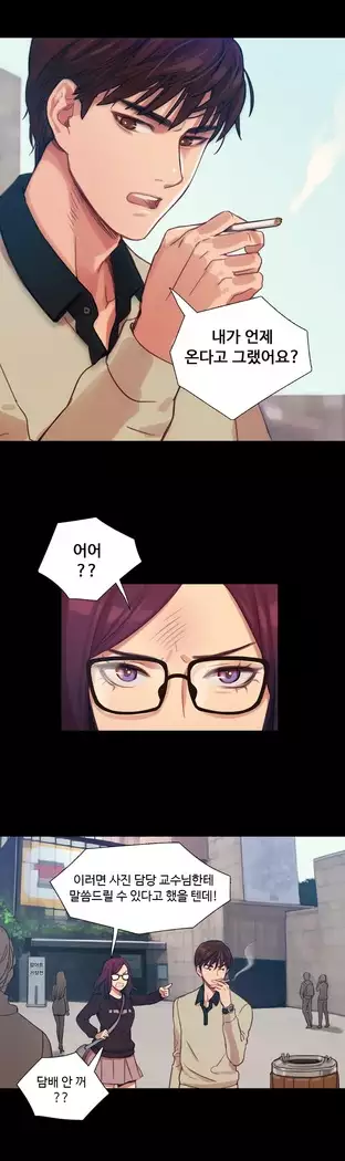 Scandal of the Witch Ch.0-32