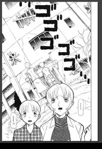 [Sagano Hellmer] Innai Etsudo