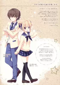 (C87) [CANVAS+GARDEN (Miyasaka Miyu)] Kyou de Chikyuujin no Imouto o Sotsugyou Shimasu.