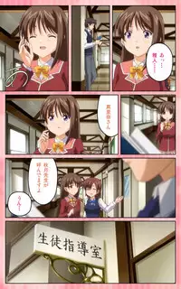 [Blue Gale] [Full Color Seijin Han] Oni Chichi 1 #2 Hashitanai Seiso na Leggings Complete Ban [Digital]