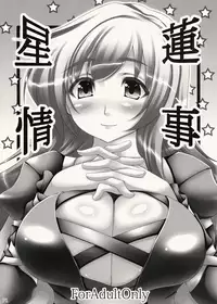 (Reitaisai 7) [Mata Ashita. (Oohira Sunset)] Seiren Jouji (Touhou Project)