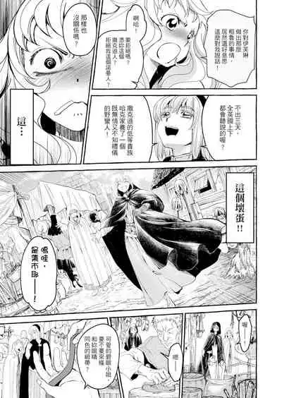 Saint Foire Festival/eve Evelyn:3