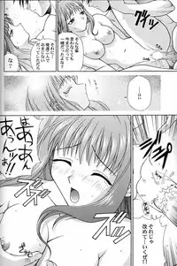 (C56) [PHANTOMCROSS (Matsushita Akihisa, Miyagi Yasutomo)] P2 REMIX (Kizuato, ToHeart)