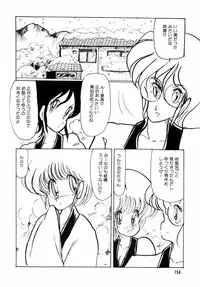 [minami yuuko] nyannyanshimasyo [1986-03-10]