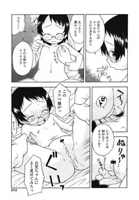 Comic LO 2007-03 Vol. 36