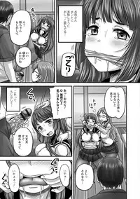 [Nozarashi Satoru] Midara ni Dasukara Jitto Mitetene [Digital]