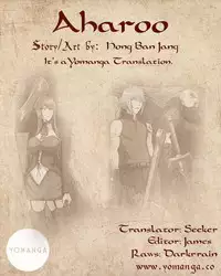 [Hong BanJang] Aharoo Ch.1-28 (English) (YoManga) (Ongoing)