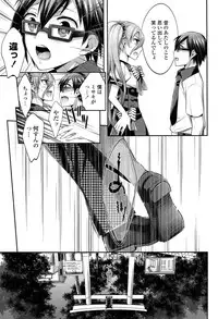 COMIC Penguin Club 2014-11