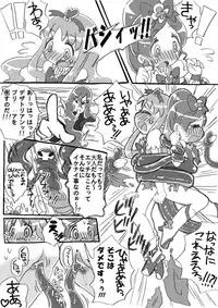 [Nanka no Tama! (Picao)] Otome no Seiyoku! Shokushu ni Osowa re Chaimasu!? (HeartCatch Precure!)