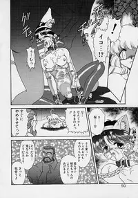 [Mugendai] Chohkyoh Shichauzo!