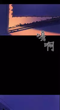 缝隙 Chinese Rsiky