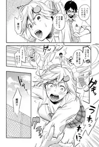 COMIC Anthurium 027 2015-07