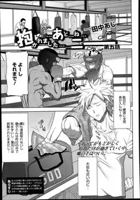 COMIC Megastore Alpha 2014-06