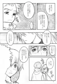 (C59) [Anime Brothers (Itsuki Kousuke)] Pink Bomb (FLCL)