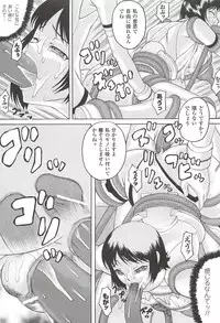 [Saikoro Steak] Nightmare Mission