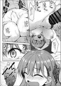 [Mugen@WORKS (Akiduki Akina)] Suzuya no yoru no oshikake dousei seikatsu (Kantai Collection -KanColle-) [Digital]