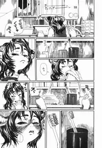 [Hase Tsubura] Cosplay Shoujo no Oniku - Cosplay Girl's Flesh