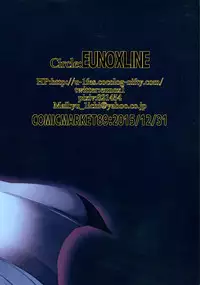 (C89) [EUNOXLINE (U-1)] Testarossa-san-chi no Nichijou (Magical Girl Lyrical Nanoha) [English] [Tigoris Translates]