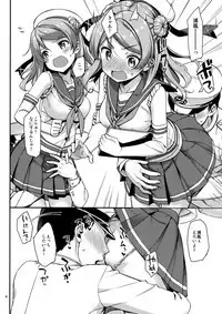 Jenova Collection JenoColle