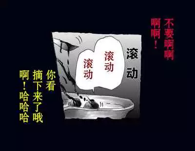[Nyoninka Kenkyuujo] Kyousei Nyotaika Ani [Chinese] [不咕鸟汉化组]