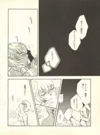 [Anthology] Shitsurakuen 4 - Paradise Lost 4 (Neon Genesis Evangelion)