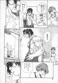 [Okawari] Isane -Hound-