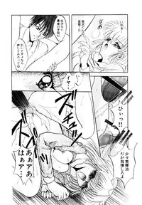 [Arino Hiroshi] Yakou Musume