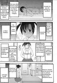 [Saigado] Boku No Seinen Kouken Nin (Complete)[English]