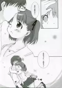 (C70) [Drakle-Nekota Perpetual Motion (Nekota Nanami)] 7% (KiMiKiSS)