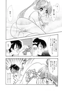 [Tekkannon Chiya] Yuuki wo Dashite Hajimete no...