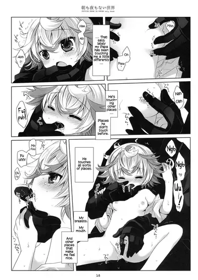 (C93) [CHRONOLOG (Sakurazawa Izumi)] Asa mo Yoru mo nai Sekai | A World WIthout Morning And Night (Made in Abyss) [English]